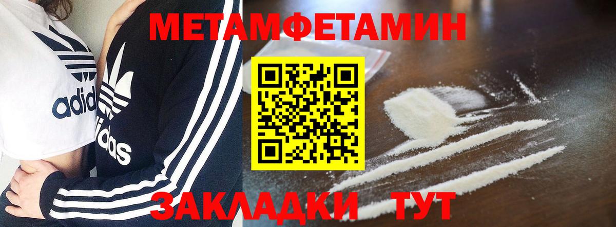 Amphetamine  АМФЕТАМИН Розовый  Вход с VPN  Канск 