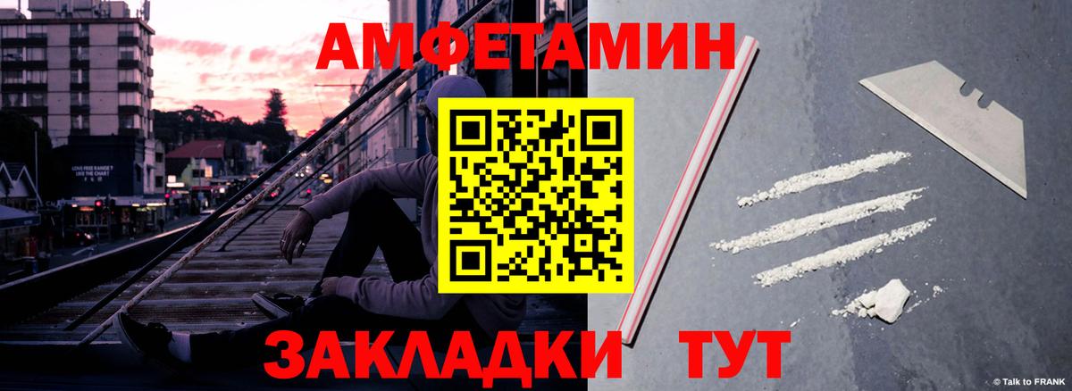 Amphetamine 97% Канск