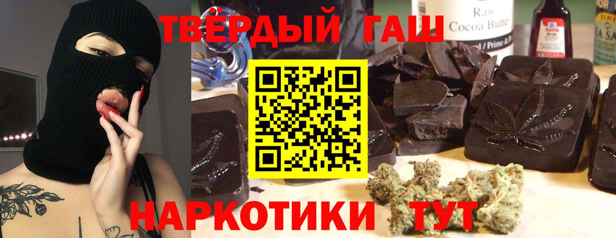 ГАШ Изолятор Канск