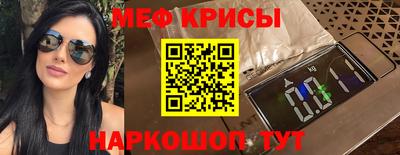 марихуана Ипатово