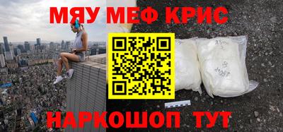 марихуана Ипатово