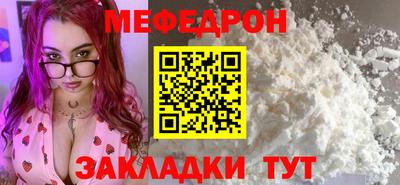 марихуана Ипатово