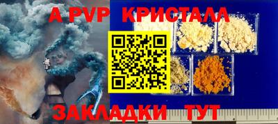 марихуана Ипатово