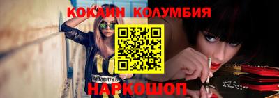кокаин премиум Ирбит
