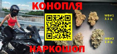 марихуана Ипатово