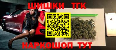 марихуана Ипатово