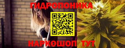 марихуана Ипатово