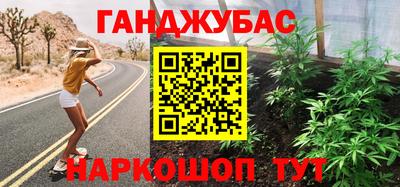 марихуана Ипатово