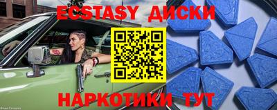марихуана Ипатово