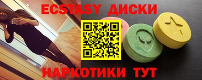 экстази Изобильный