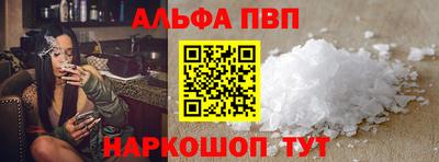 кокаин премиум Ирбит