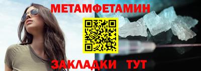 марихуана Ипатово