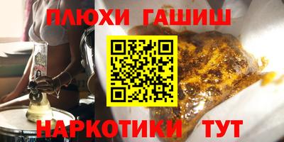 метамфетамин Кандалакша