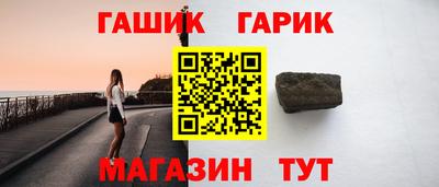 марихуана Ипатово