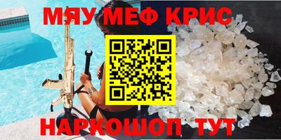 кокаин премиум Ирбит