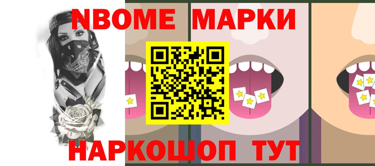 Канск  ЛСД экстази ecstasy  Вход с VPN  Лсд 25 экстази кислота 