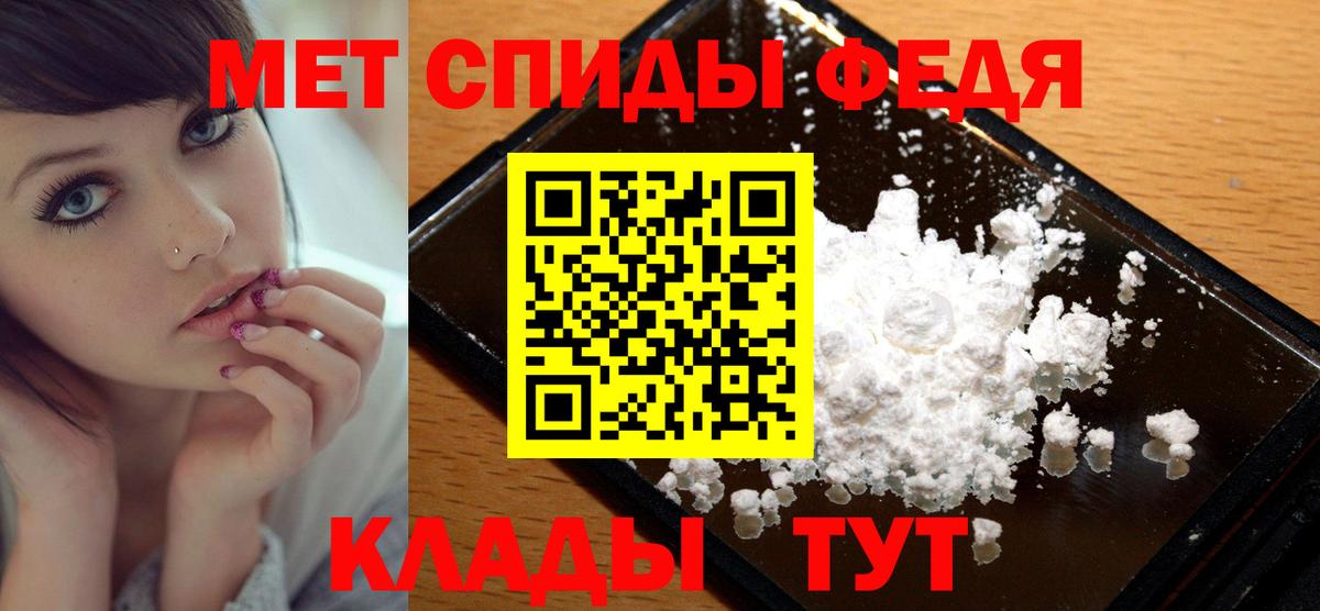 Первитин Декстрометамфетамин 99.9% Канск