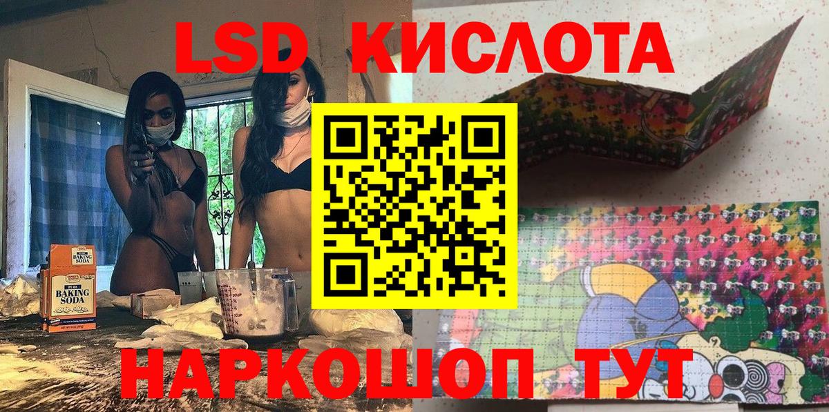 Марки NBOMe 1,5мг  Марки NBOMe 1,5мг  Вход с VPN  Канск 