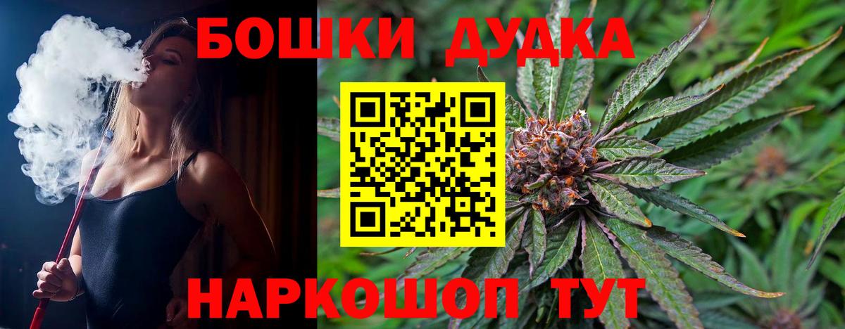 Канск  Канабис сатива  Вход с VPN  Конопля марихуана 